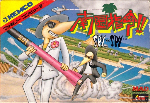 Nangoku Shirei!! - Spy vs Spy (Japan) box art